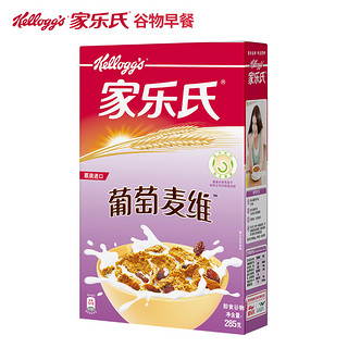 Kellogg's 家乐氏 膳食纤维麦片 （盒装、葡萄麦维、285g)