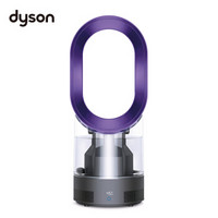 dyson 戴森 AM10 除菌加湿器 (紫色)