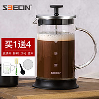 seecin 高硼硅玻璃法压壶 370ml