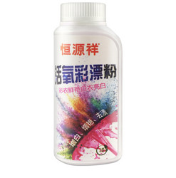 恒源祥活氧彩漂粉 去霉去渍还原剂 250g/一瓶