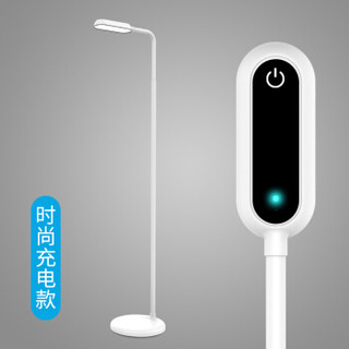 开林 充电款落地灯客厅简约现代地灯 LED书房学习落地台灯卧室床头灯三档调光立式阅读灯HL-1814