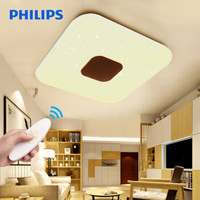 飞利浦（PHILIPS）LED吸顶灯 方形卧室书房客厅现代简约照明灯具 恒盼 75w 方形（含遥控器）