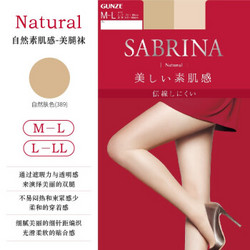 GUNZE 郡是 SABRINA系列 SB410 女士连裤袜