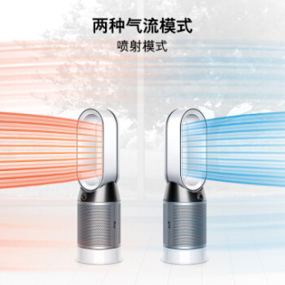 dyson 戴森 空气净化风扇