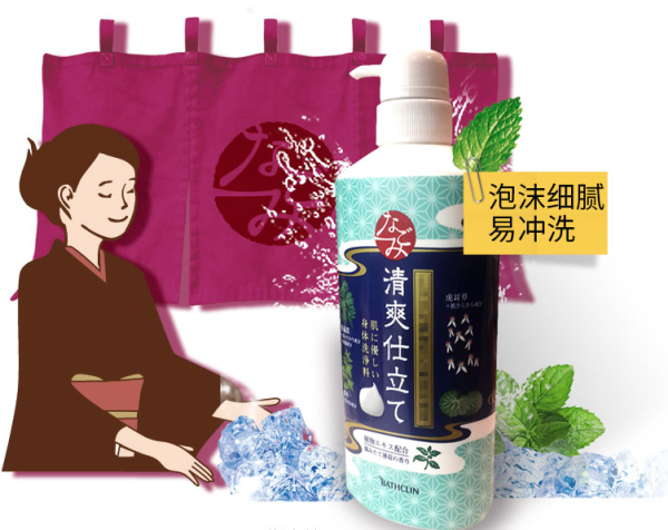 总算找到了可悠然替代款!Bathclin 巴斯克林沐浴露 600ml