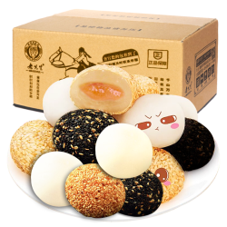 LaoXianShengFood 老先生食品  爆馅麻薯干吃汤圆 500g *2件