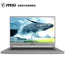 微星(msi)P65新世代 15.6英寸轻薄窄边框设计师笔记本电脑(九代i7-9750H 8G*2 512G SSD RTX2060 IPS等级FHD)