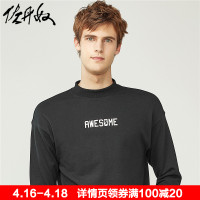 佐丹奴男圆领衫 男装字母印花男上衣 半高领套头卫衣 男01098897
