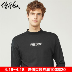 佐丹奴男圆领衫 男装字母印花男上衣 半高领套头卫衣 男01098897