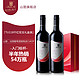 山图TU118法国原瓶进口红酒刘涛波尔多AOP级赤霞珠干红葡萄酒2支