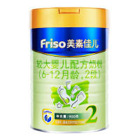 Friso 美素佳儿 金装 婴幼儿配方奶粉 2段 900g  *3件