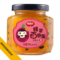 福事多蜂蜜百香果茶240g/瓶 水果茶泡水喝的饮品 冲饮花果茶冲泡速溶