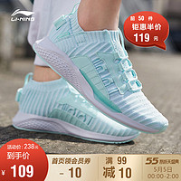 LI-NING 李宁 AGLP072 女士休闲运动鞋