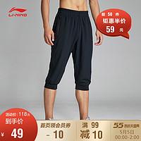 LI-NING 李宁 AKQN041 男子速干运动短裤