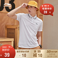 LI-NING 李宁 APLP155 短袖POLO衫