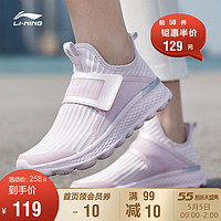 LI-NING 李宁 AREP002 eazGO女子跑步鞋