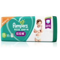 Pampers 帮宝适 超薄干爽 婴儿拉拉裤 XXL50片 *2件