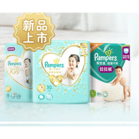 促销活动：京东 帮宝适纸尿裤 专场优惠