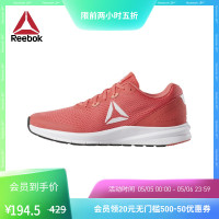 Reebok锐步官方 运动健身 REEBOK RUNNER 3.0 女子跑步鞋 EGF77