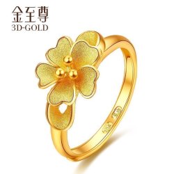 金至尊 足金花开戒指 约3.43g