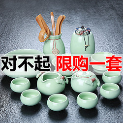 功夫汝窑茶具套装家用简约现代 陶瓷茶杯子办公室用喝泡茶道茶壶