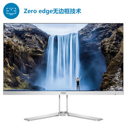 AOC 24N1H 23.8英寸 AH-IPS液晶电脑显示器