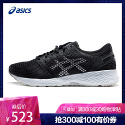 ASICS亚瑟士 RoadHawk FF 2 回弹透气男跑步鞋 1011A136