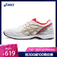 ASICS亚瑟士 LYTERACER 轻量 透气 马拉松入门级男跑步鞋1011A173