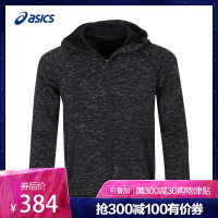 ASICS 亚瑟士 男式运动保暖针织夹克 2031A414