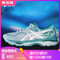 ASICS亚瑟士女鞋缓冲跑步鞋GEL-CUMULUS 19 LITE-SHOW T8A6N-0193