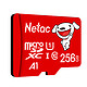 Netac 朗科 MicroSDXC A1 UHS-I U1 TF存储卡 256GB 京东联名款