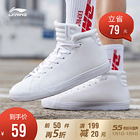 LI-NING 李宁 AGCN291 男子高帮运动鞋