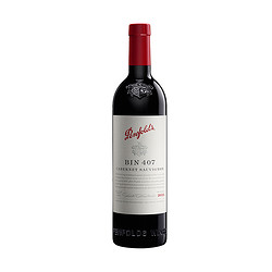 澳大利亚进口 penfolds 奔富酒庄 Bin407 赤霞珠木塞干红葡萄酒红酒2015 750ml 14.5%vol.