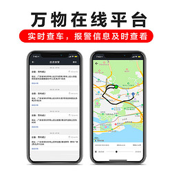 车载卫星定位防偷防盗器  电动电瓶车gps定位器 券后19元包邮