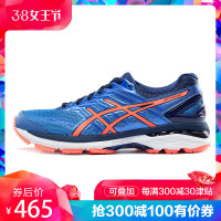 ASICS亚瑟士 GT-2000 5 缓震 透气 女跑步鞋 T757N