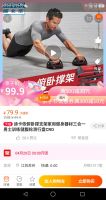 迪卡侬俯卧撑支架