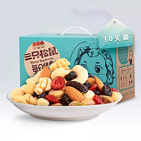 Three Squirrels 三只松鼠 每日坚果礼盒 750g/30天装 