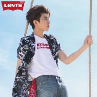 促销活动：天猫精选 男装T恤超级品类日
