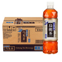 京东PLUS会员：Suntory 三得利 无糖乌龙茶饮料 500ML*15瓶