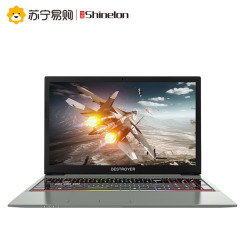 Shinelon 炫龙 毁灭者DD2 15.6英寸笔记本电脑（i5-8400、8GB、256GB、GTX1050Ti 4GB）