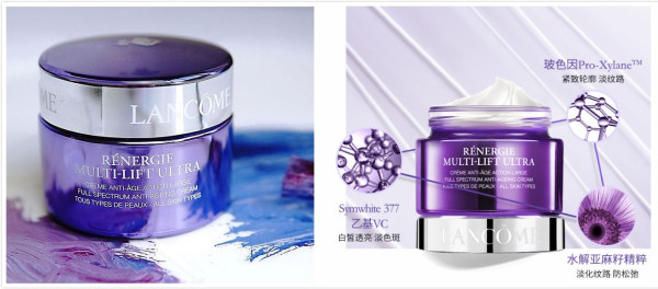 法兰西一枝花集大成者 LANCOME 兰蔻 塑颜紧致焕白霜 50ml