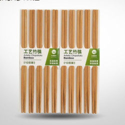 Suncha 双枪 碳化竹筷 10双