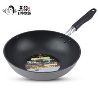 OTAFUKU 五福源仕 ITAME30 陶瓷不粘炒锅 30cm  