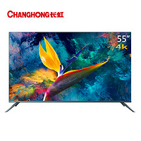 CHANGHONG 长虹 55A8U 55英寸 4K 液晶电视