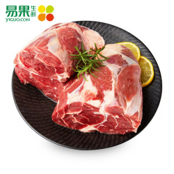 易果生鲜 原膳澳洲精修 牛腱子 1kg *2件