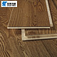 圣象地板 三层实木复合地板白蜡木家用地热地暖自带龙骨环保地板