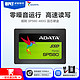 AData/威刚 SP580 480G 固态硬盘SSD 480GB台式机笔记本硬盘SATA