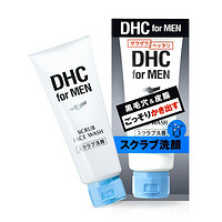 DHC 蝶翠诗 男士磨砂洁面膏 140g *2件