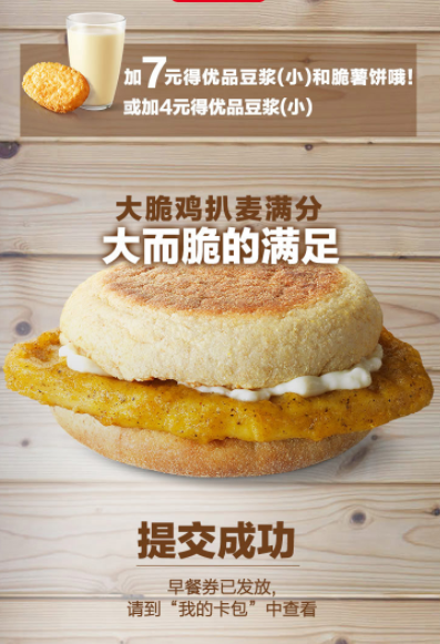 亚马逊 免费试享30天Prime会员