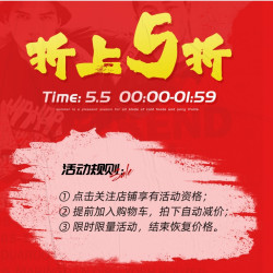 天猫精选 特步官方旗舰店 55盛典